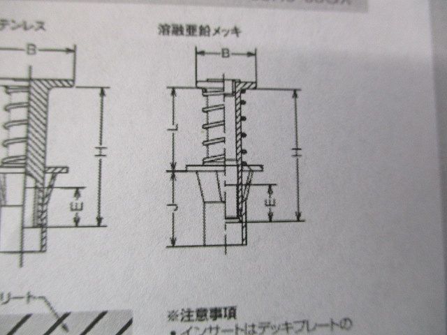 エースS デッキアンカーBS型 W3/8×20(44個入)(イエロー) M-03FK