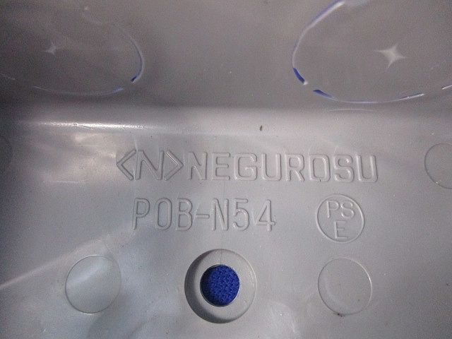 アウトレットボックス(2個入) POB-N54