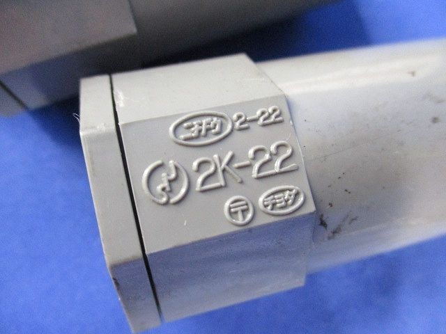 PF管付属セット(混在21個入)(グレー)(汚れ有) KT22他