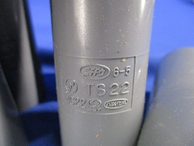 PF管付属セット(混在21個入)(グレー)(汚れ有) KT22他