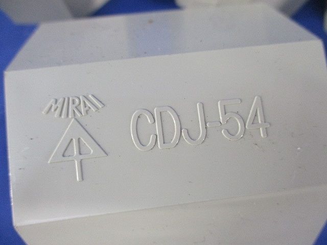 CDジョイントナット(4個入)(汚れ有) CDJ-54