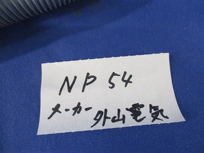 ニップル メッキ付 NP54