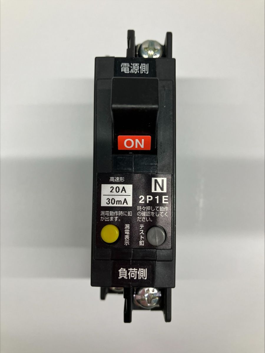 漏電遮断器 EBX50 2P1E 20A30mA