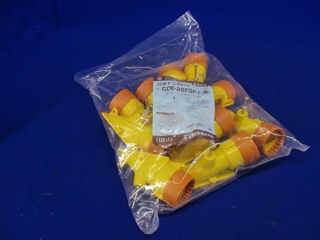 F・ころエンド Gタイプ・スクリュー釘付 CD単層波付管28用 黄 10個入 CDE-28FGKY-10