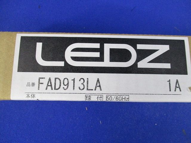 LED蛍光灯 電球色 3000K 電源内蔵タイプ 本体別売 FAD913LA