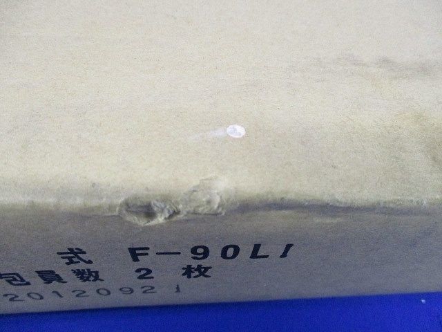 ロングライフフィルター てんうめ高静圧・中静圧型 63型〜93型 防カビ・交換用 2枚入 F-90LI-02