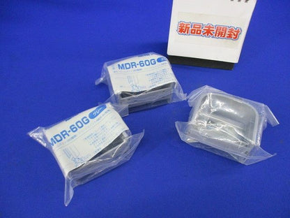 モールダクト付属品 連結ソケット(3個入)(グレー)(新品未開封) MDR-60G