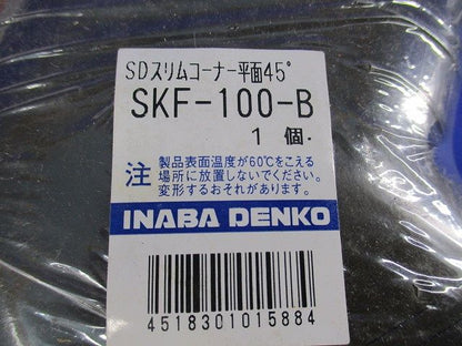 配管化粧カバーセット(混在2個入)(ブラウン) SKF-100-B他