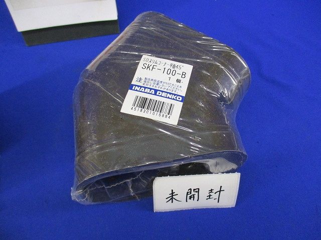 配管化粧カバーセット(混在2個入)(ブラウン) SKF-100-B他