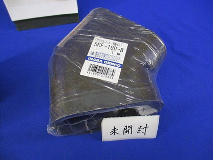 配管化粧カバーセット(混在2個入)(ブラウン) SKF-100-B他
