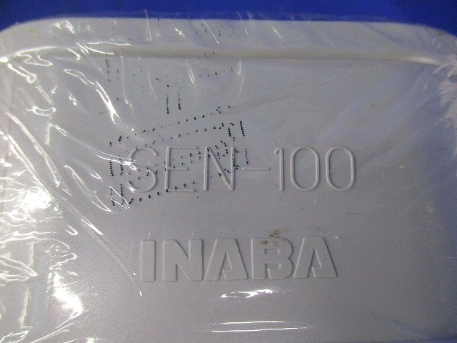 配管化粧カバーセット(混在2個入)(グレー) SEN100他