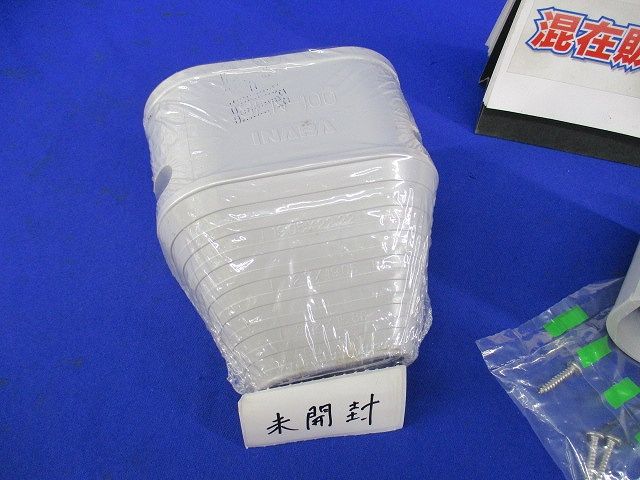 配管化粧カバーセット(混在2個入)(グレー) SEN100他