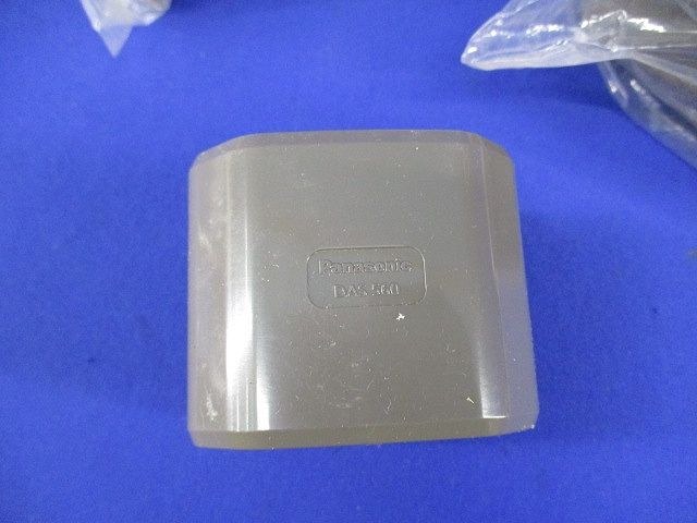 配管化粧カバーセット(混在3個入) DAS4160A他
