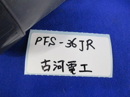 カップリング・パイプジョイントセット(混在6個入) PFS-36CR他