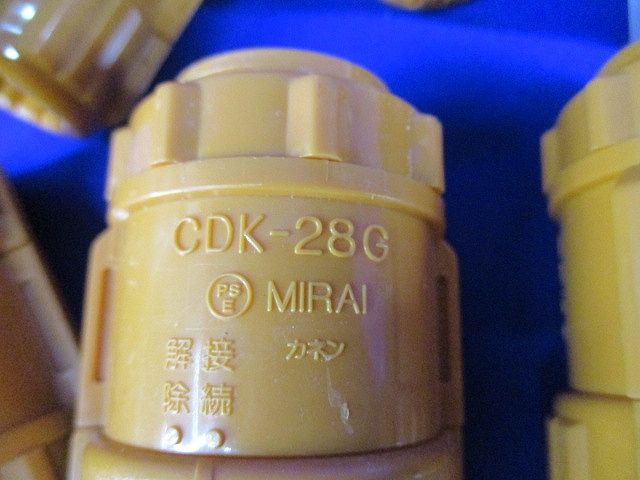 コネクタ他混在セット(14個入) CDK-28G他