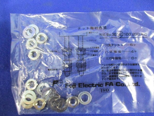 栓形ヒューズベース(5個入) Ba60