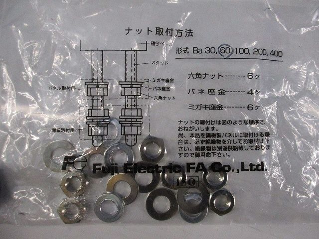 栓形ヒューズベース(6個入) Ba60