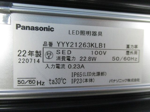 LEDベースライト 施設照明 建設化照明(キズ･汚れ有) YYY21263KLB1