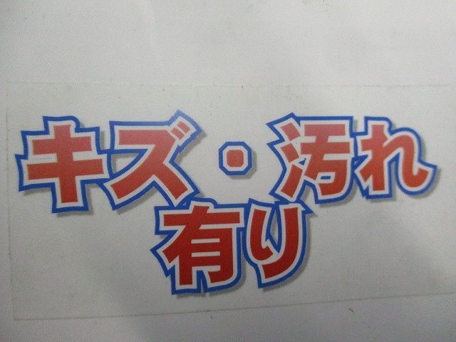 LEDベースライト 施設照明 建設化照明(キズ･汚れ有) YYY21263KLB1
