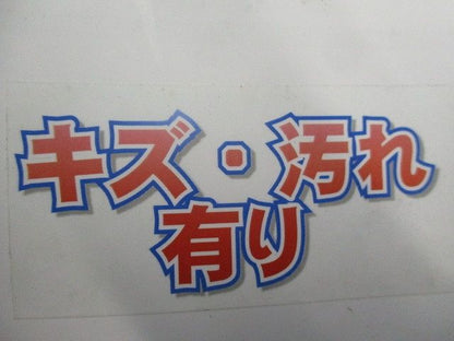 LEDベースライト 施設照明 建設化照明(キズ･汚れ有) YYY21263KLB1