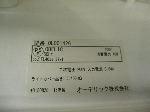 蛍光灯シーリングライト(ランプ付)(撮影の為開梱) OL001426+FL40SS･EX-N/37-A