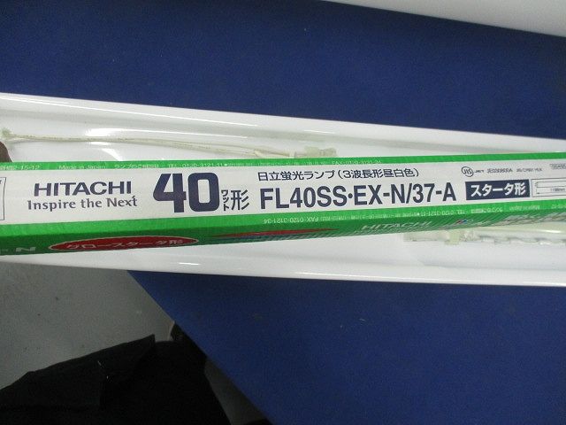 蛍光灯シーリングライト(ランプ付)(撮影の為開梱) OL001426+FL40SS･EX-N/37-A