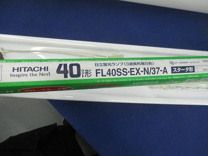 蛍光灯シーリングライト(ランプ付)(撮影の為開梱) OL001426+FL40SS･EX-N/37-A