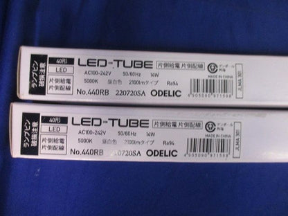 LEDキッチンライト(昼白色)(直管形LED付・1組入) OL551335+No.440RB