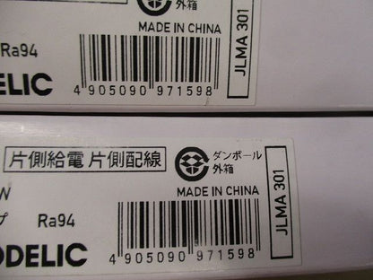 LEDキッチンライト(昼白色)(直管形LED付・1組入) OL551335+No.440RB