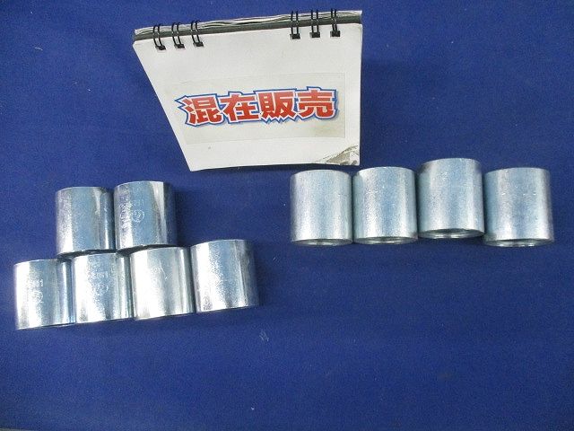 カップリングセット 31サイズ(混在10個入) C031他