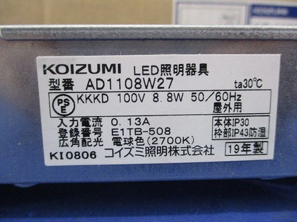 LEDダウンライトφ75(取扱説明書無) AD1108W27