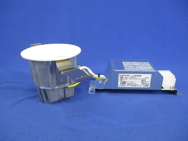 LEDダウンライトφ75(取扱説明書無) AD1108W27