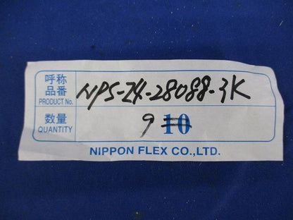 多穴式シールコネクタ K型(9個入) NPS-24-28088-3K