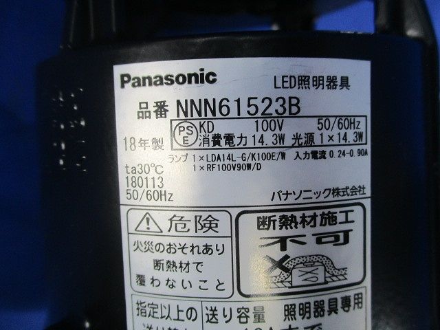 LEDダウンライトφ125 NNN61523B