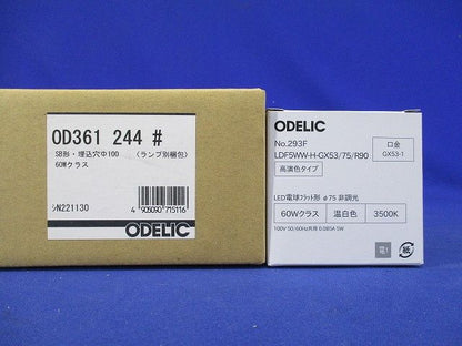 OD361244+No.293F LEDダウンライト 温白色 3500K 調光器不可 OD361244WDR