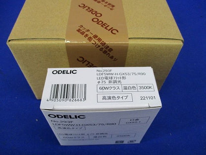 OD361244+No.293F LEDダウンライト 温白色 3500K 調光器不可 OD361244WDR