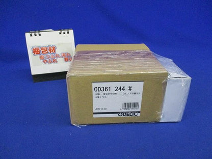 OD361244+No.293F LEDダウンライト 温白色 3500K 調光器不可 OD361244WDR