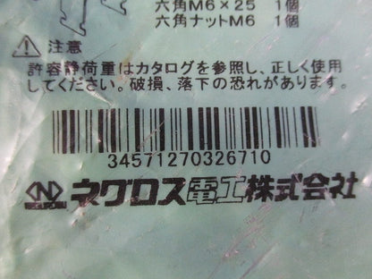 ダクタークリップ 溶融亜鉛めっき 10個入 Z-DC42-10
