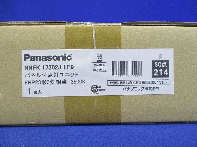 LEDパネル付点灯ユニット 温白色 3500K 非調光 一般屋内用 本体別売 NNFK17302JLE9