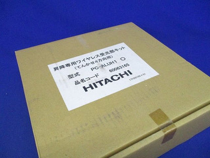 昇降専用ワイヤレス受光部キット てんかせ4方向用 PC-ALUH1