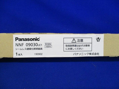 C-Slim基本灯具本体 L900タイプ 定格出力型 非調光 電球色 2700K NNF09030LE1