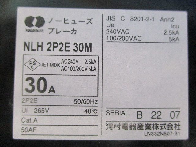 ノーヒューズブレーカ2P2E30M NLH2P2E30M