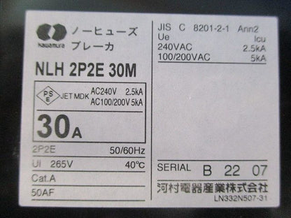 ノーヒューズブレーカ2P2E30M NLH2P2E30M