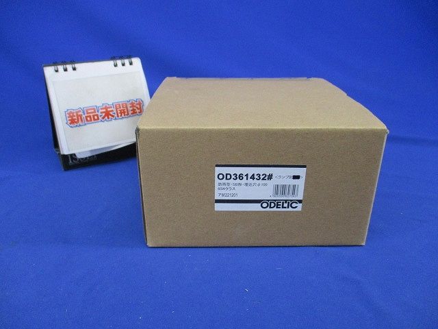 LEDエクステリアライトφ100(本体のみ) OD361432