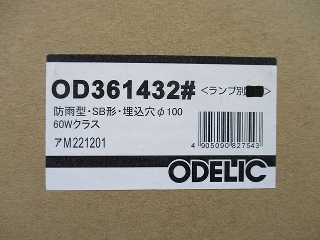 LEDエクステリアライトφ100(本体のみ) OD361432