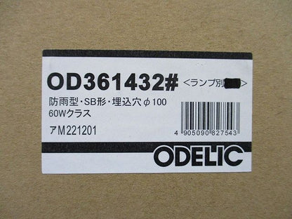 LEDエクステリアライトφ100(本体のみ) OD361432