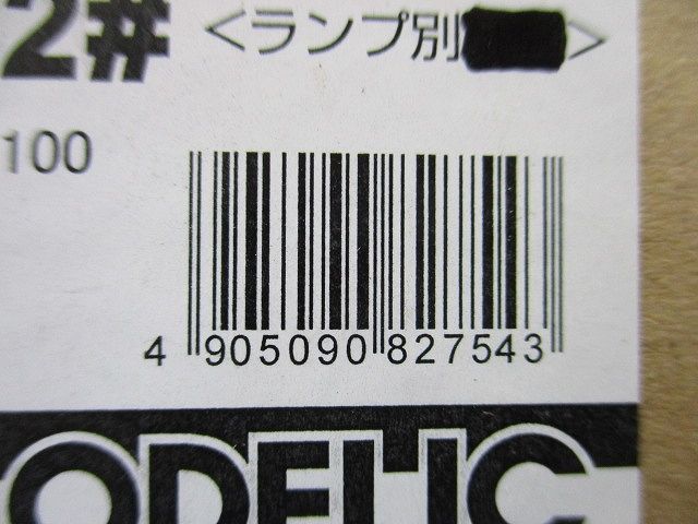 LEDエクステリアライトφ100(本体のみ) OD361432