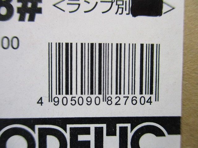 LEDダウンライトφ100(本体のみ)(新品未開梱) OD361438