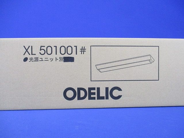 LEDベースライト(本体のみ)(光源ユニット無)(新品未開梱) XL501001
