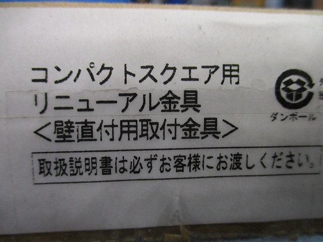 誘導灯リニューアルプレート(壁直付用) FK41778